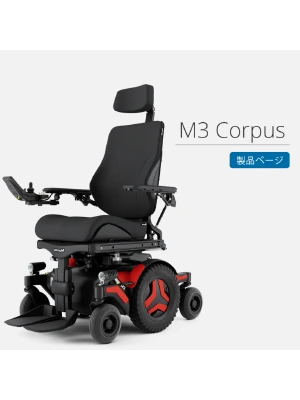 japan_m3corpus.png?upscale=false japan_m3corpus.png?upscale=false